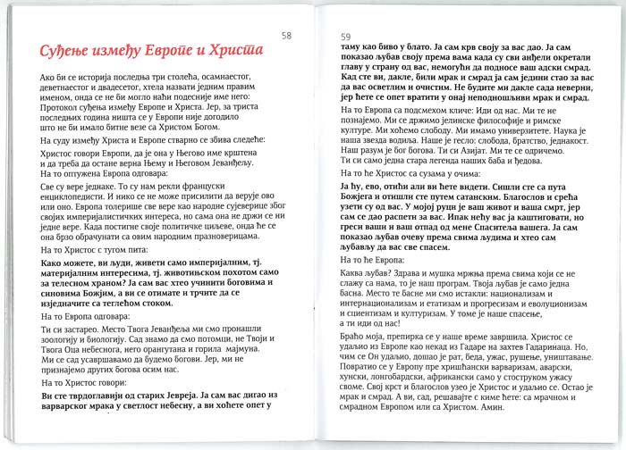 ����������� ��������� �� ���� ������� 2010.